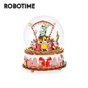 Robotime Stem Toys 3D 木製 パズル オルゴール プレゼントに！