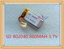 リットル エネルギー バッテリー 3.7 V 800 3000mah の ポリマー リチウム 電池 バッテリー 082040 802040 MP4 gps MP...