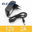 1  12V2A ac 100v-240v Ѵ ץ dc 12v 2A 2000mA Ÿ eu ץ饰 5.5 ߥ᡼ȥx 2.1 ? 2.5 ߥ᡼ȥ led cctv