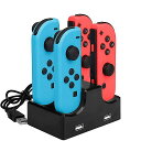 Nintendo switch joy-con 4 in 1 [d LED CWP[^[t [d Xe[V X^h