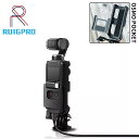 マウント ブラケット ホルダー と 1 ネジ dji Osmo ポケット カメラ インタフェース & アクション カム マウント 三脚 用 Selfie スティック 自転車(2)