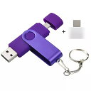 usb tbV hCu 128 MK oCg dargon S y hCu 64 MK oCg otg 2.0 32 O 8 O   XeBbN 16 MK oCg androidX}[gtHpc