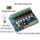 LED 6CH/12CH DMX512 VR䒲XCb`fW^VR {bNX {[hXe[W d AAC110V-220V