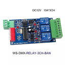 DC12V 3CH/4CH/6CH/8CH/12CH/16CH [ XCb`dmx512 Rg[ xrl RJ45 LED v Cg