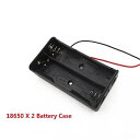黒プラスチック 2 × 18650 3.7V バッテリー 収納 ボックス ケース カバー 2 スロット方法 DIY 電池 クリップ ホルダー コンテナ ワイヤー リード 0