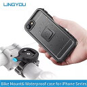 Lingyou オートバイ 自転車 電話 ホルダー アルミ マウント & 防水 携帯 ケース For iPhone 8 Plus