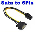 Sata d  6pin Express A_v^ P[u 15pin 20 Z` [g PCIe Pci-E pci rfI J[h