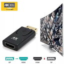 Kebidu ディスプレイ ポート dp HDMI 対応 男性 女性 アダプター コンバータ 4 2k ウルトラ hd ビデオ オーディオ 用hdtv pc(2)
