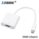 Kebidu HDMI アダプター タイプc USB -C USB 3.1 オス HDMI メス アダプター ケーブル hdtv 用 1080 macbook の ラップトップ ノキア N1 タブレット(2)