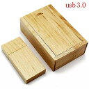 木製 + ボックス usb フラッシュ ドライブ ペン ドライブ 4 ギガ バイト 8 ギガ バイト 16 ギガ バイト 32 ギガ バイト カエデusb 3.0 木製 彫刻 ロゴ(2)