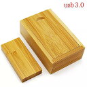 木製 + ボックス usb フラッシュ ドライブ ペン ドライブ 4 ギガ バイト 8 ギガ バイト 16 ギガ バイト 32 ギガ バイト カエデusb 3.0 木製 彫刻 ロゴ(2)