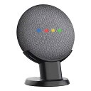 Lingyou マウント スタンド googleのホームミニ巣ミニ 音声 アシスタントコンパクト ホルダー キッチン 寝室 研究オーディオ ホルダー acesorios(2)