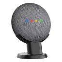 Lingyou壁 マウント googleのホームミニ巣ミニ ホルダー 音声 アシスタント スマートホーム ブラケットキッチン スタンド(2)