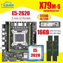 X79 X79M-S マザーボード LGA2011 E5 2620 cpu 4個のx 4ギガバイト 16ギガバイトDDR3 1333mhz 10600 ecc reg メモリ セットM-ATX コンボ 512ギガバイトM.2 ssd