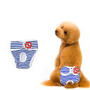 犬 の 生理 パンツ 犬 の 下着 抗 ハラスメント ストライプ 生理 パンツ ペット 製品 洗える ショーツ(4)