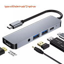 5 in 1 USB 3.0 Type-C nuA_v^[ 4K T_[{g 3 USB C nuinutjTF SD [_[ XbgPDiMacBook PRO Matepj