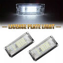 Led ライセンス プレート ライト 電球 bmw E46 4D 1998 1999 200 2001 2002 2003 12 12v led ナンバー ラン...