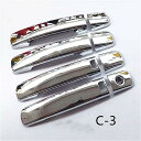 日産キャシュカイj10 アクセサリー デュアリス2013 2012 2011 2010 2008 1.6 2プラスチッククローム ドア ハンドル カバー トリム(2)