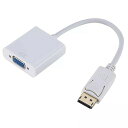 Dp to vga アダプタ displayport の dp vga ケーブル オスメス dp vga コンバータ pc コンピュータのラップトップ hdtv モニター プロジェクター