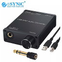 Esynic usb dac I[fBI fW^  AiO nCt@C wbhz Av 6.35 ~[g I[fBI usbs/pdif pc