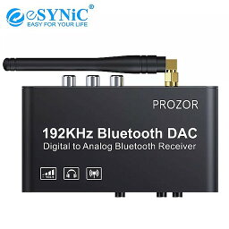 Esynic 192 dac デジタル アナログ コンバータ 同軸トスリンク アナログ ステレオ 内蔵bluetooth レシーバー リモート 制御