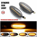 日産 用 LED カーテン ライト サイド シグナル ライト ラウンド d22 np300 1998 05