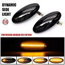 日産 用 LED カーテン ライト サイド シグナル ライト ラウンド d22 np300 1998 05