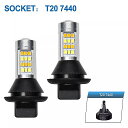 LED 車 信号 灯 点滅 灯 バンパー 車 プラグ 2個 42smd bs1156 ba15s p21w bau15s py21w 7440 t20