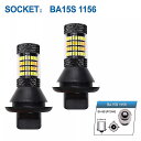 12v デュアル 色 ターン シグナル ライト drl デイタイム ランニング ランプ 車assessories 96SMD 3014 LED 1156 BA1...