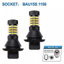 12v デュアル 色 ターン シグナル ライト drl デイタイム ランニング ランプ 車assessories 96SMD 3014 LED 1156 BA1...