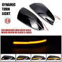 メルセデス ベンツ w204 w164 300 ml 500 ml クラスC ダイナミック インジケータ LED 点滅 ライト 車 信号 用 オリジナル ダイナ...