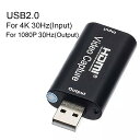 4 18k USB3.0 USB2.0オーディオ ビデオ キャプチャ カード usbへのhdmi 3.0 2.0取得 カード ライブ ストリーミングプレート カメラ スイッチ ゲーム 記録(2)