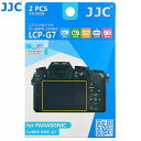 Jjc LCP-G7 カメラ 表示カバー液晶ガードフィルムスクリーン プロテクター (2キット) パナソニック lumix dmc-DMC-G7 gx7マークii DMC-G8 g80 g85