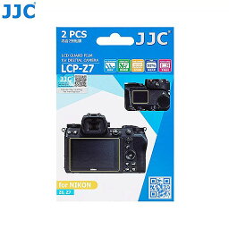 Jjc 2 ピース/ロットLCP-Z7 液晶ガードフィルムスクリーン プロテクター petカバー ニコン Z5 Z6 Z7 カメラ 画面保護