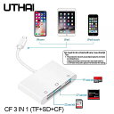 Uthai C16マルチ1 カードリーダー sd usb アダプタ iphone 8 × 11 usb3.0 コンバータ tf cf sdカード 読書