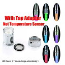 マルチカラー LED 蛇口 ライト 付きノズル 温度変化センサー付き バスルーム や キッチン に最適
