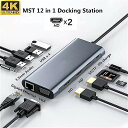 Usb タイプc ハブ hdmi対応mst 4 922k vga usb c ハブ ドッキングステーションRJ45 lan イーサネット macbook usb ハブ のsd tf アダプタ