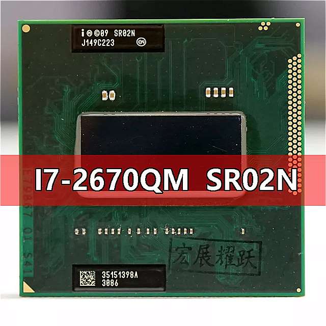 インテル コアI7-2670QM SR02N プロセッサ i7 2670QMノートパソコンcpuソケットG2 rPGA988B HM65 75 76 77 チップセット ラップトップ