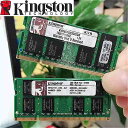 キングストン ラップトップ ノートブック 2 ギガバイト 2 グラム PC 2 5300S 6400 s 5300 6400 667 800 667MHZ 800MHZ ECC ラップトッ..