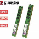 LOXg PC  RAM  A W[ fXNgbv DDR2 DDR3 1 MKoCg 2 MKoCg 4 MKoCg 8 MKoCg PC 2 PC 3 667 433mhz 800mhz 800 1333 16