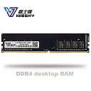 Vaseky 4ギガバイト8ギガバイト4グラム8グラム16ギガバイト PC メモリ ram メモリ アラム モジュール コンピュータ デスクトップ PC 4 DDR4 2133 3000 2400 2400mhz 2133mhz 2666mhz 3200mhz