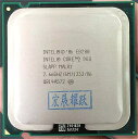 Ce core 2 duo vZbT E8200 (6 m LbVA 2.66 ghz A 1333 mhz fsb) alapp  LGA775 fXNgbv cpu Ce jbg