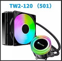 Jonsbo エンジェルアイ TW2-120 240 501 601RGB 自動色変更リキッド cpu Coolig クーラー デスクトップ コンピュータ ケース ラジエーター(2)