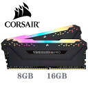 コルセアddr4 PC 4 ram 8ギガバイト3000mhzのrgbプロdimm デスクトップ メモリ マザーボード 8グラム16グラム3000mhz 320...