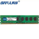 PC メモリ RAM メモリ アラム モジュール コンピュータ デスクトップ 2 ギガバイト PC 3 DDR3 12800 10600 1333MHZ 1600MHZ 2 グラム 1333 1600 RAM(2)
