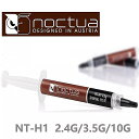 Noctua NT-H1 cpu amd インテル プロセッサ ラジエーター ファン /サーマルコンパウンド 冷却 ファン 熱ペースト クーラー ファン 熱 グリース(2)