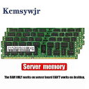 4 ギガバイト 8 ギガバイト 16 ギガバイト 4 グラム 8 グラム 16 グラム DDR3 2RX4 PC 3-10600R 12800R 14900R ECC REG 1600 mhz 1866Mhz 1333Mhz PC RAM(2)