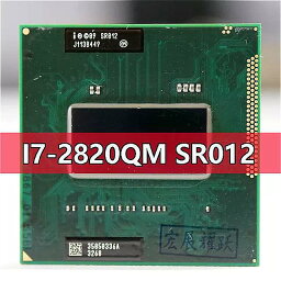 インテル コアI7-2820QM SR012 プロセッサ i7 2820QMノートパソコンcpuソケットG2 rPGA988B HM65 75 76 77 チップセット ラップトップ