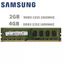 TX PC  RAM  A W[ Rs[^ fXNgbv 2 MKoCg 4 MKoCg DDR3 PC 3 10600 12800 1333MHZ 1600 MHZ 2 O 4 O 1333 1600