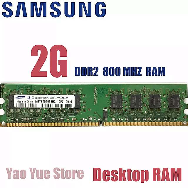 楽天輸入雑貨お取り寄せ Jsameサムスン 1 ギガバイト 2 ギガバイト DDR2 デスクトップ メモリ PC 2 667 800 433mhz モジュール 667 MHZ 800 MHZ 5300 S 6400 S 1 グラム 2 グラム ECC RAM